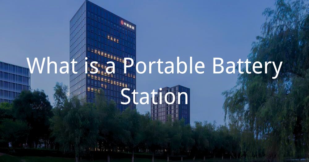 20241105 What is a Portable Battery Station