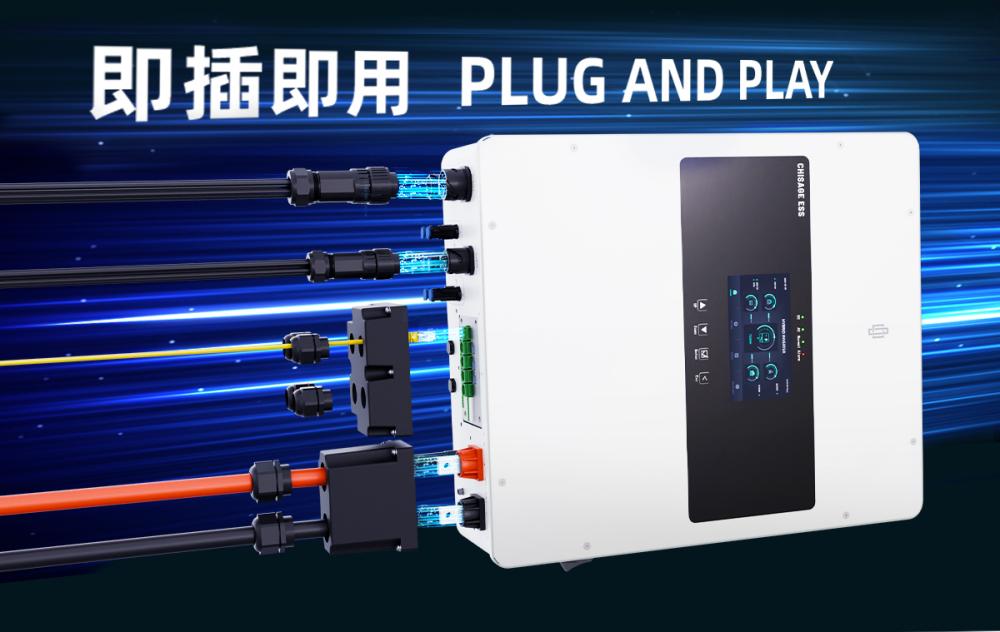 How Does the CHISAGE ESS Mars Series Three-Phase Low-Voltage Hybrid Inverter Stand Out Among Competitors 07(1)