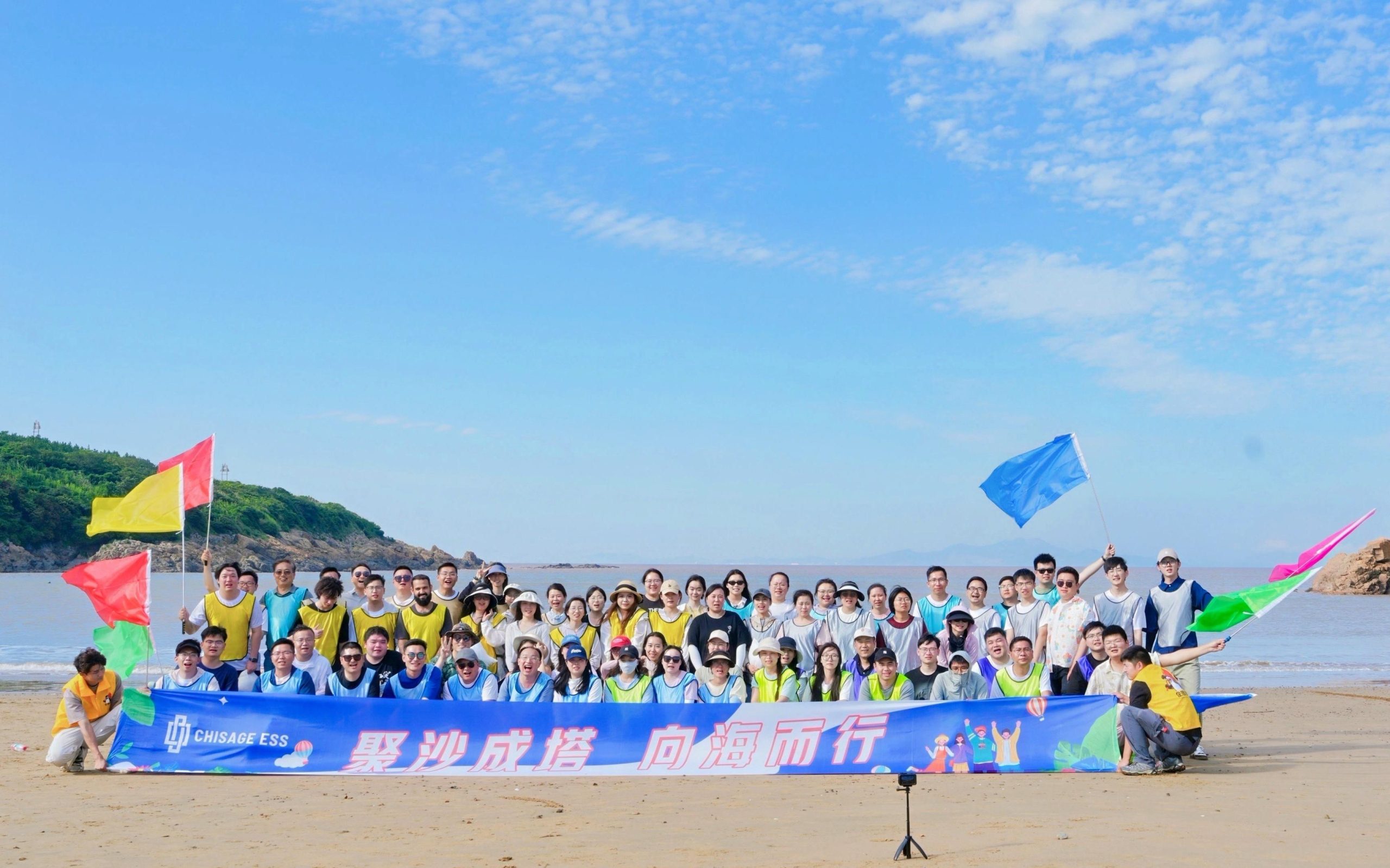Embark on a Summer Team-Building Journey with CHISAGE ESS (1)